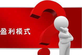 技術推廣服務 風險投資的雙面鏡——是定時炸彈還是自動提款機？