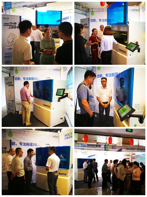 福州邁新生物技術開發(fā) 引領生物技術服務的創(chuàng)新前沿