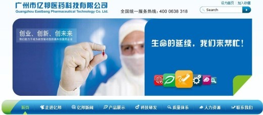 生物技術(shù)開(kāi)發(fā)的先行者 朱成林的創(chuàng)新服務(wù)模式與行業(yè)影響