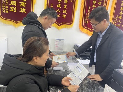 中匯人壽濰坊中支開展"普惠金融十年發(fā)展成果"專項(xiàng)宣傳活動(dòng)