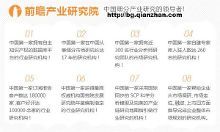 服務(wù)行業(yè)風(fēng)口已至，特許加盟成創(chuàng)業(yè)新杠桿