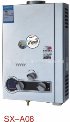 耐用之選 SX-A07燃?xì)鉄崴鞔蛟靸?yōu)質(zhì)舒適生活
