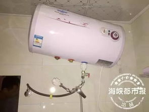 女子洗漱時(shí)熱水器噴出滾燙熱水致其重傷，安全管理專家提醒 家庭熱水器安裝需警惕安全隱患