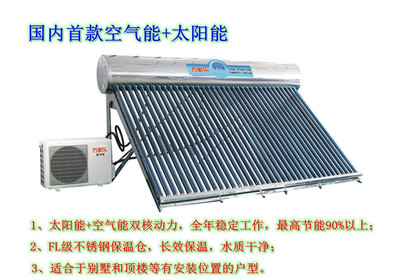 高效節(jié)能舒適洗浴 萬(wàn)家樂(lè)310L雙能熱水器深度評(píng)測(cè)